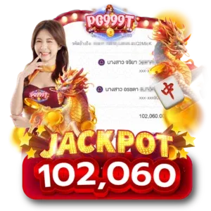 pg999