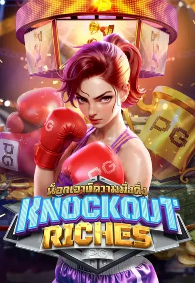 สล็อต PG999